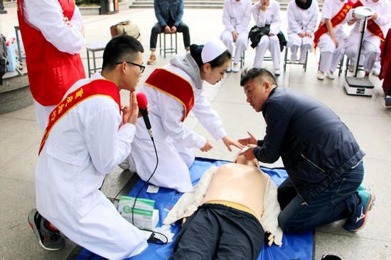 重庆市知行卫生学校学费是多少钱及收费标准