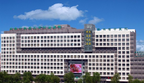 2025年长春中医药大学怎么样