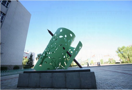 2025年哈尔滨商业大学药学院怎么样