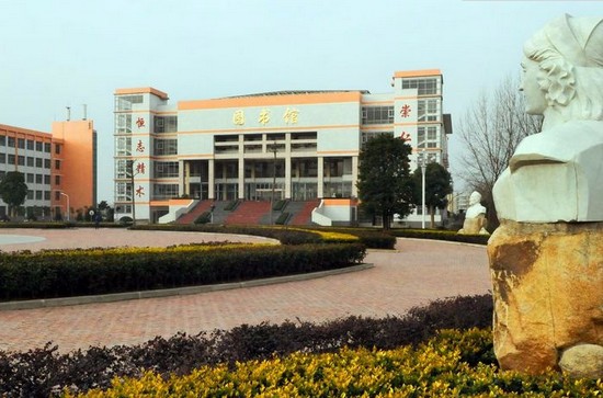 2025年南阳医学高等专科学校怎么样