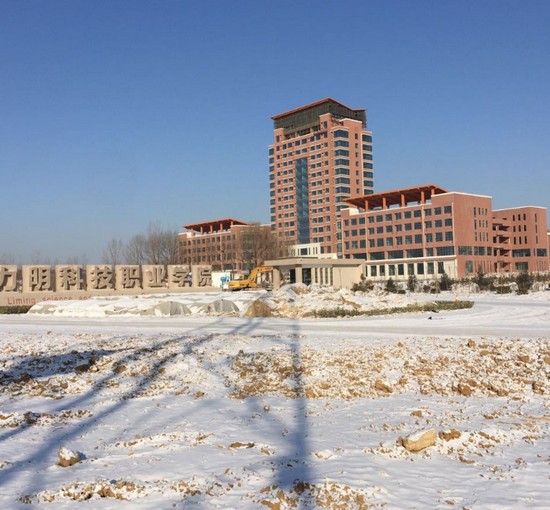 2025年山东力明科技职业学院怎么样