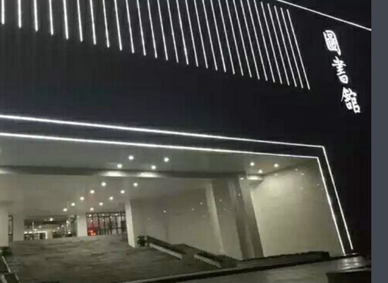 2025年南京中医药大学翰林学院怎么样