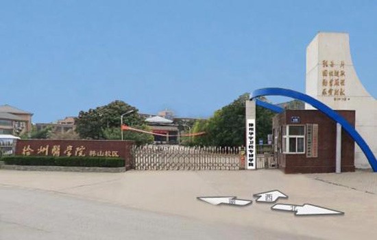 2025年徐州华宇卫校专修学院怎么样