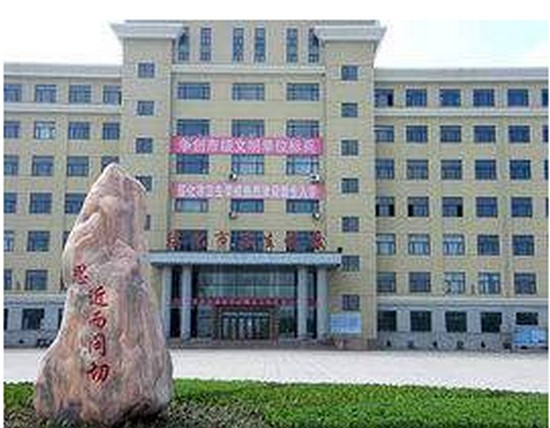 2025年绥化市卫生学校怎么样