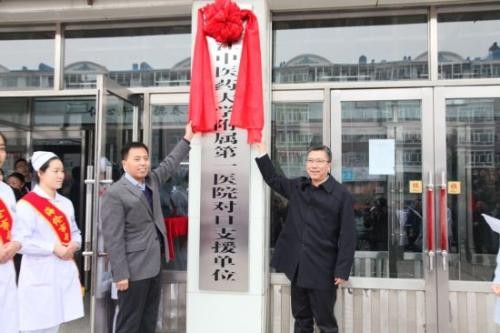 黑龙江中医药大学学费是多少钱及收费标准