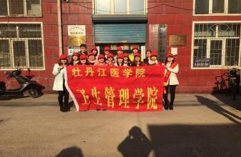 黑龙江牡丹江医学院报名时间及报名方式