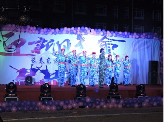 吉林长春东方职业学院怎么样？好不好就业呢？