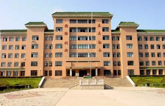 延边大学医学院寝室宿舍条件与学校食堂环境图片