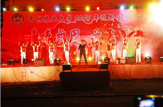 吉林农业大学怎么样？好不好就业呢？