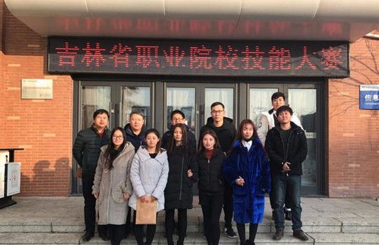 延边职业技术学院地址在哪里