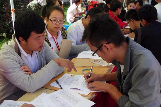 吉林农业科技学院中药学院招生办电话及联系方式