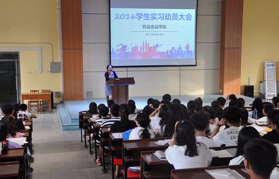 长春医学高等专科学校地址在哪里