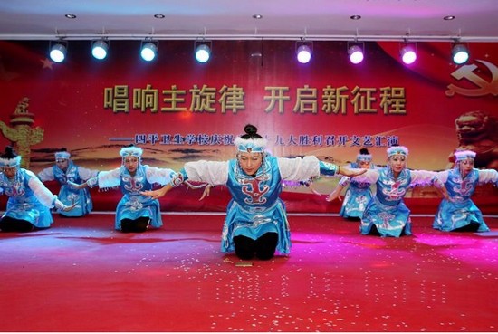 吉林省四平卫生学校学费是多少钱及收费标准