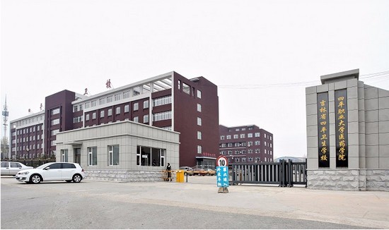 吉林省四平卫生学校招生简介及招生计划要求