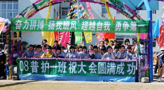 铁岭卫生职业学院学费是多少钱及收费标准