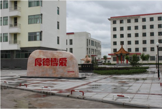 山西省晋中市卫生学校寝室宿舍条件与学校食堂环境图片