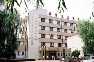山西中医学院寝室宿舍条件与学校食堂环境图片