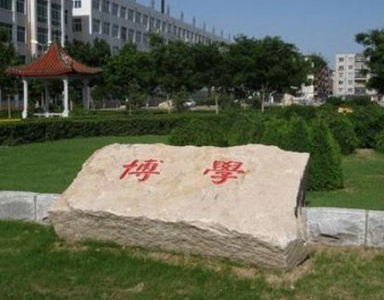 锦州医科大学有哪些专业及什么专业好