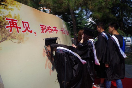 长治医学院报名时间及报名方式