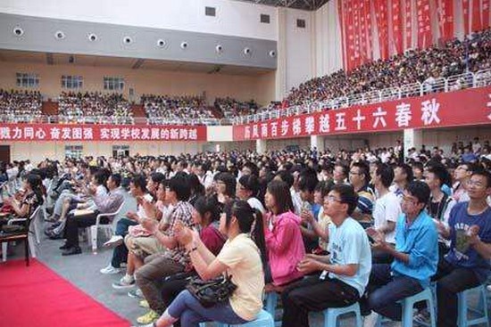 内蒙古医科大学学费是多少钱及收费标准