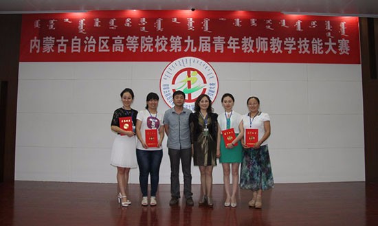 赤峰学院医学院报名时间及报名方式