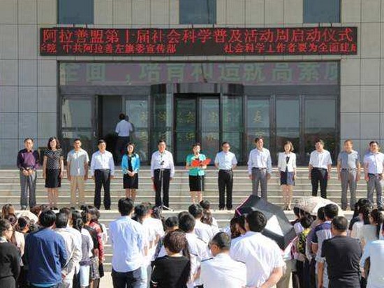 阿拉善职业技术学院招生老师QQ及电话