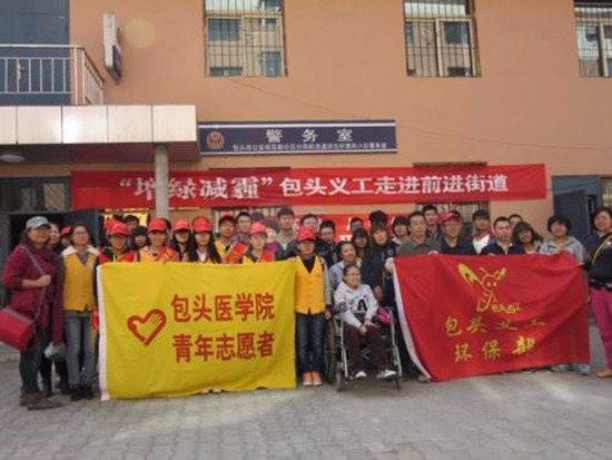 包头医学院招生老师QQ及电话