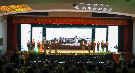 浙江大学城市学院怎么样？好不好就业呢？