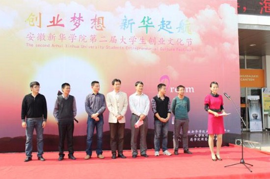 安徽新华学院全国排名是多少，好不好？