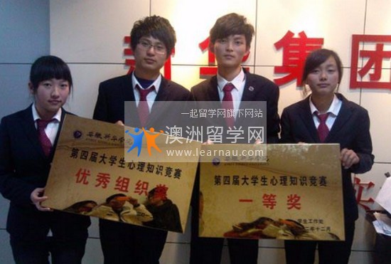 安徽新华学院招生老师QQ及电话