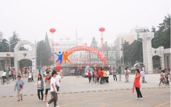 皖西学院报名时间及报名方式