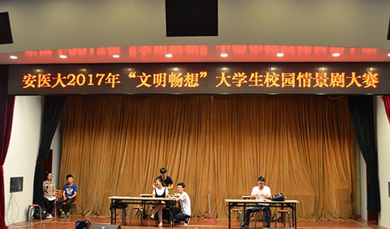 安徽医科大学招生办电话及联系方式