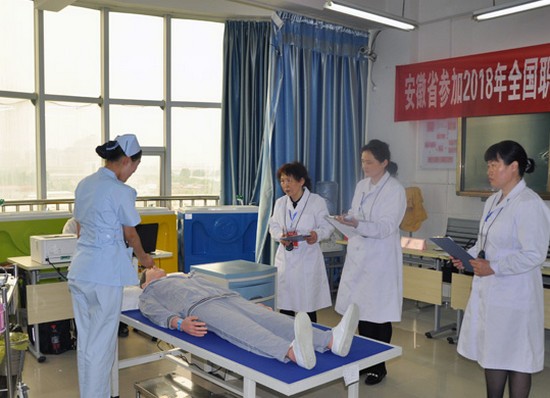 安徽省淮南卫生学校招生办电话及联系方式