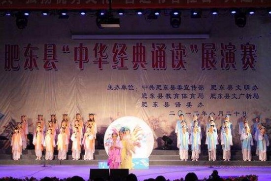 庐州卫生科技学校招生办电话及联系方式