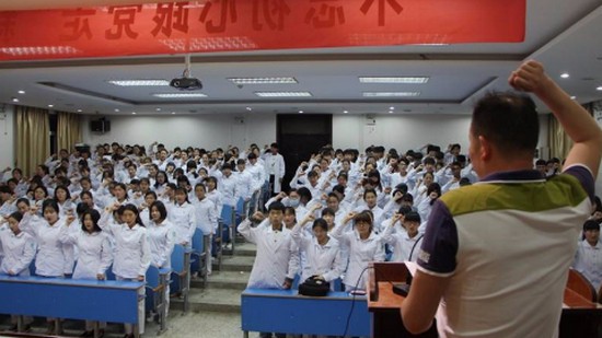 皖北卫生职业学院地址在哪里