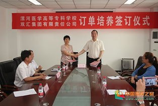 漯河医学高等专科学校全国排名是多少，好不好？