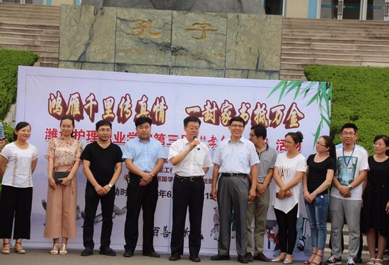 潍坊护理职业学院招生办电话及联系方式