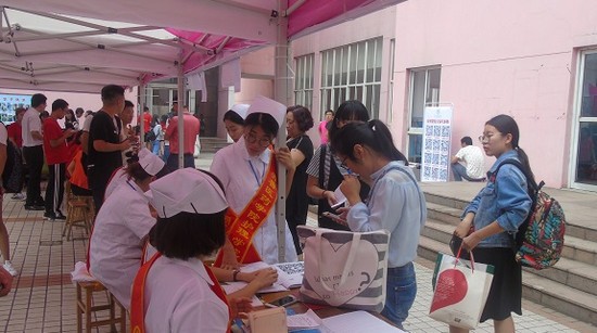 齐鲁医药学院招生办电话及联系方式