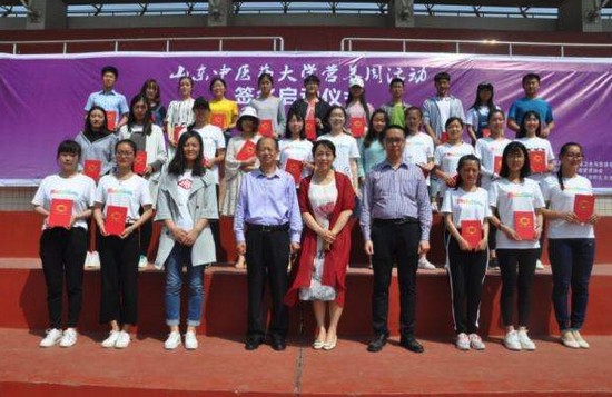 山东中医药大学怎么样？好不好就业呢？