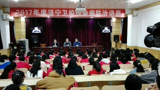 山东省济宁卫生学校报名时间及报名方式