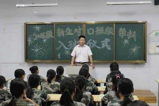 山东省临沂卫生学校全国排名是多少，好不好？