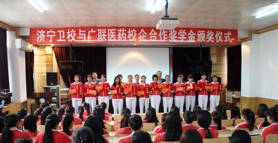 山东省济宁卫生学校招生录取分数线