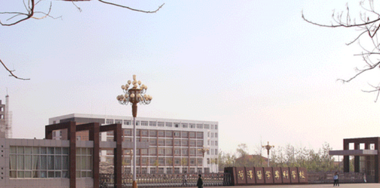 菏泽医学专科学校寝室宿舍条件与学校食堂环境图片