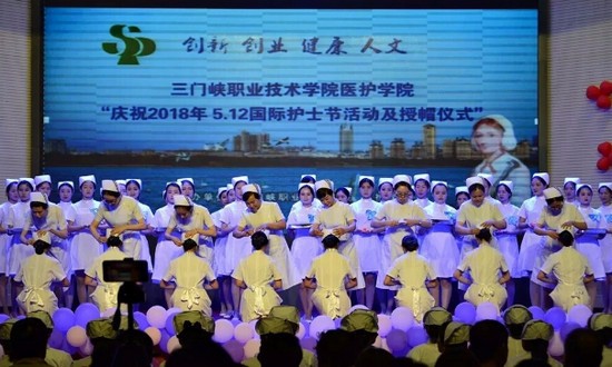 三门峡职业技术学院医护学院全国排名是多少，好不好？