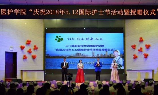 三门峡职业技术学院医护学院招生老师QQ及电话