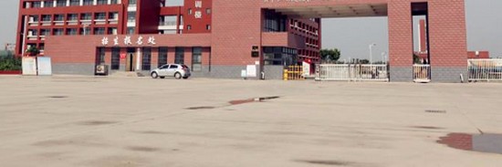 聊城市卫生职业中等专业学校招生录取分数线