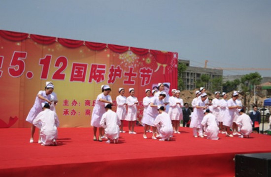 商丘医学高等专科学校学费是多少钱及收费标准