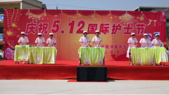 商丘医学高等专科学校地址在哪里