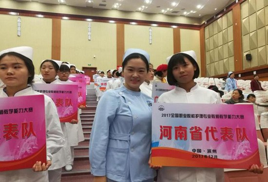 河南驻马店市卫生学校招生老师QQ及电话