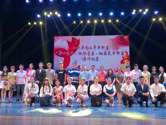 武汉市第二卫生学校报名时间及报名方式